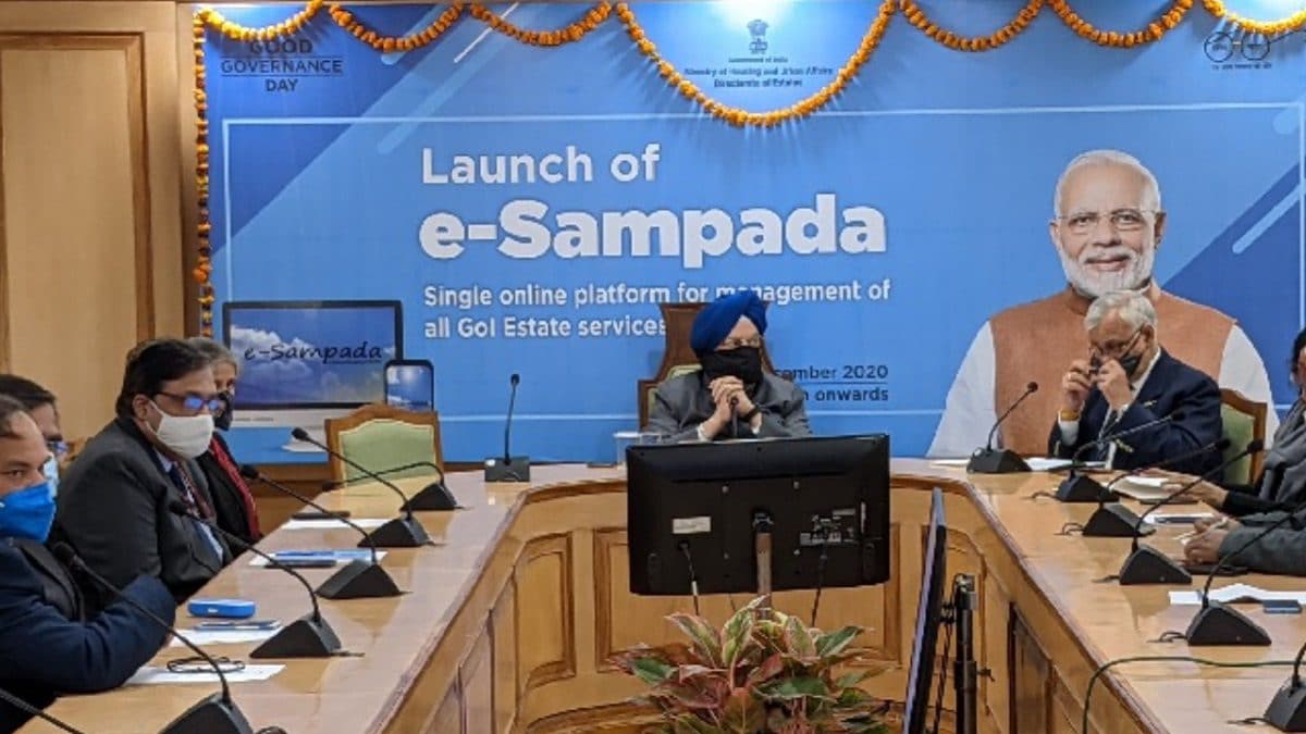 E-Sampada Portal Registration 2024 / Login at esampada.mohua.gov.in | ESampada Mobile App Download