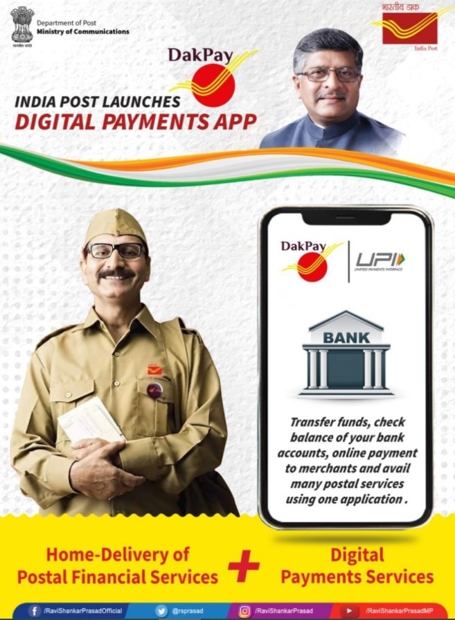 DakPay Mobile App Download IPPB Dak Pay Digital Payment App