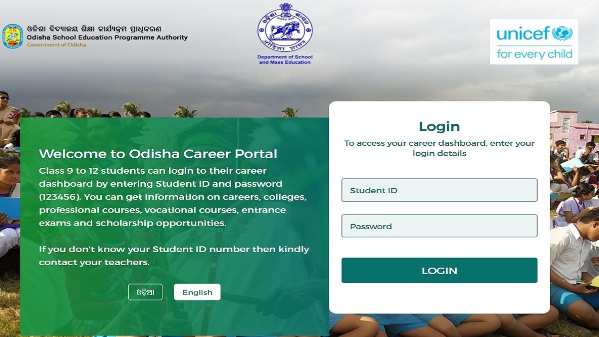 [Login] Odisha Career Portal (odishacareerportal.com) for Secondary / Higher Secondary Students