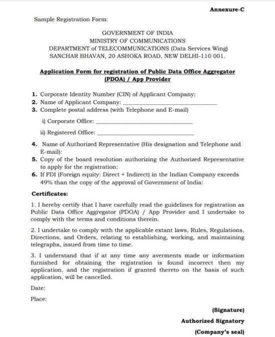 PM Wani Scheme Application Form PDOA Registration