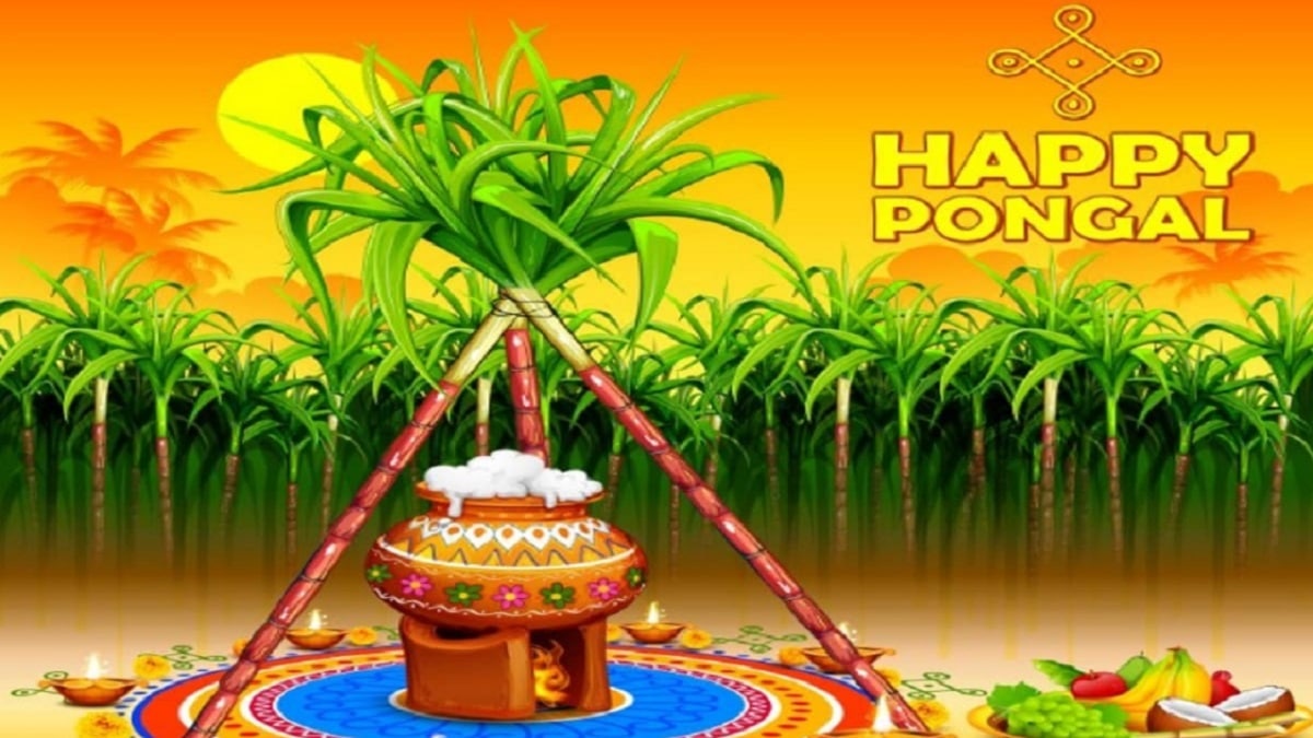 Pongal Gift Scheme Tamil Nadu