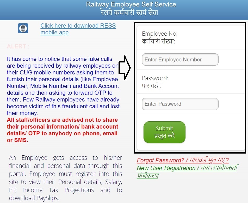 Railway Employee Self Service Login