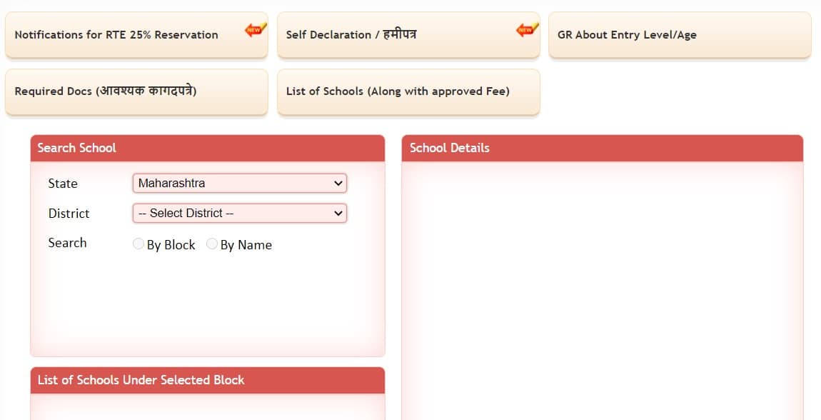 RTE Maharashtra Admission List Schools Fees