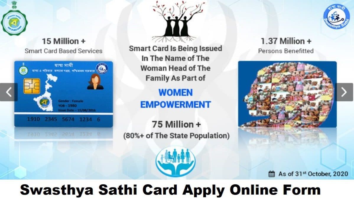 WB Swasthya Sathi Card Apply Online Form