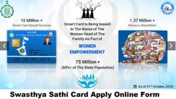 WB Swasthya Sathi Card Apply Online Form