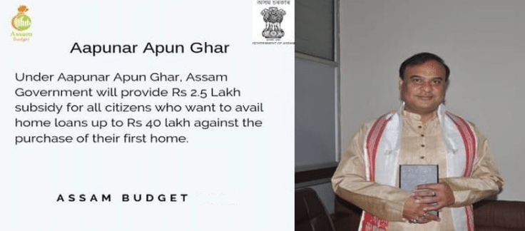 Aapunar Apun Ghar Scheme