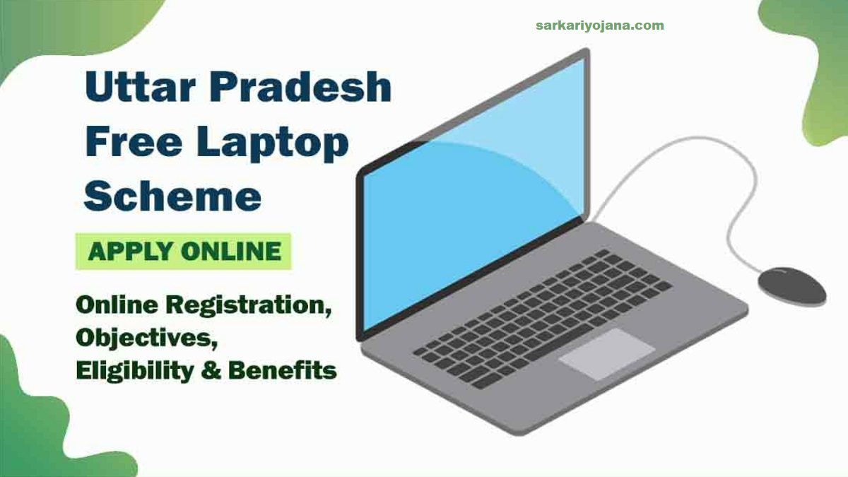 [Apply] UP Free Laptop Yojana 2024 Online Registration, Form PDF at upcmo.up.nic.in Link