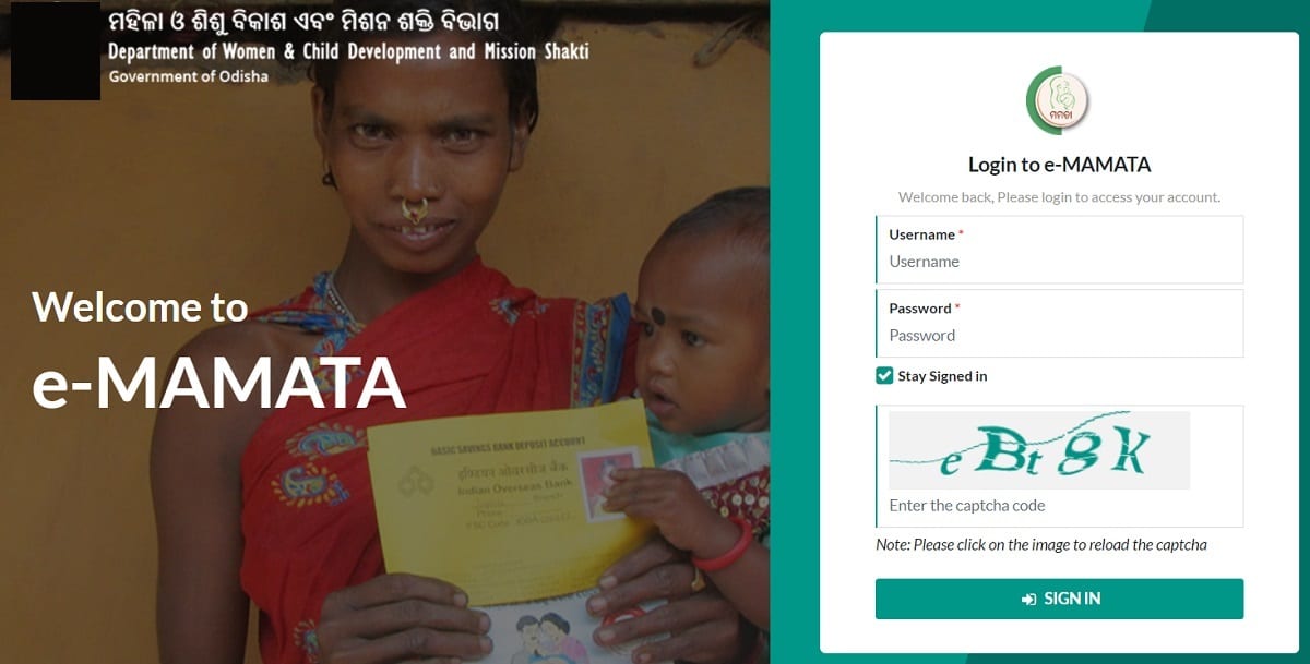 Odisha e-Mamata Application Login