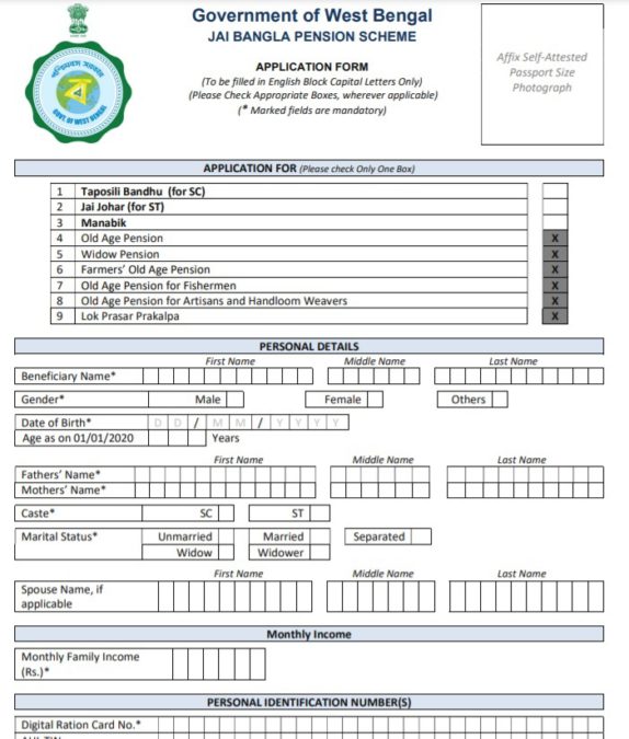 WB Jai Bangla Pension Scheme Application Form PDF