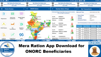 Mera Ration Mobile App Android
