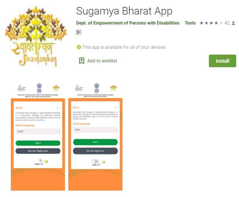 Sugamya Bharat Mobile App Download Android