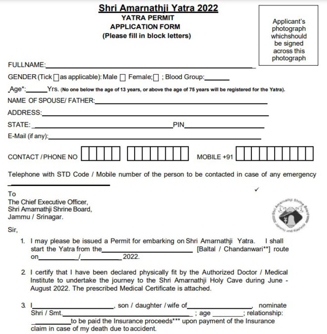 Amarnath Yatra Application Form 2022 PDF