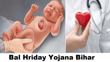 Bal Hriday Yojana Bihar