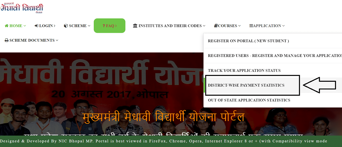 MP Medhavi Chhatra Scholarship Yojana MMVY Portal