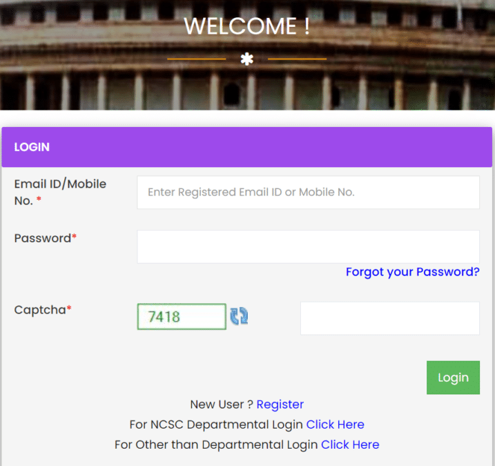 NCSC Grievance Management Portal Login