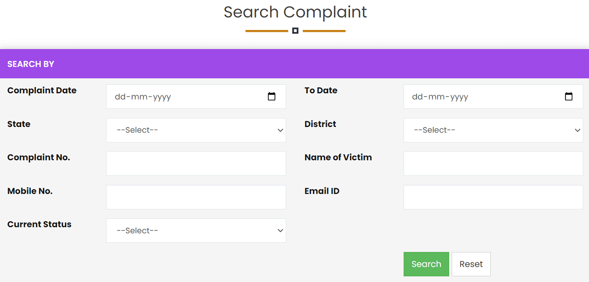 NCSC NEGD Complaint Status Check Online