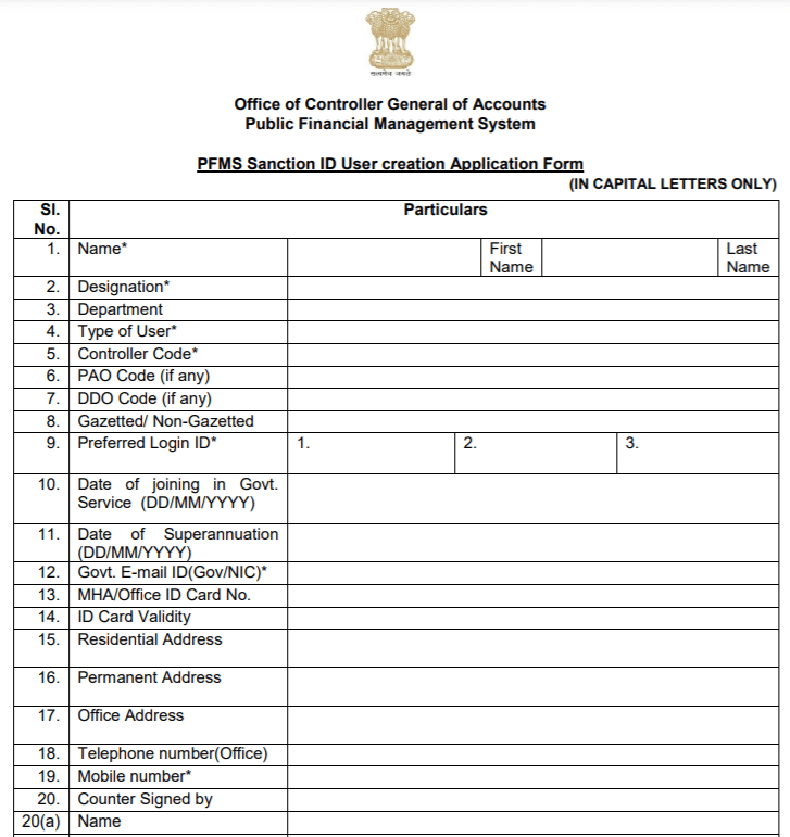 pfms full form in scholarship amount for ug students