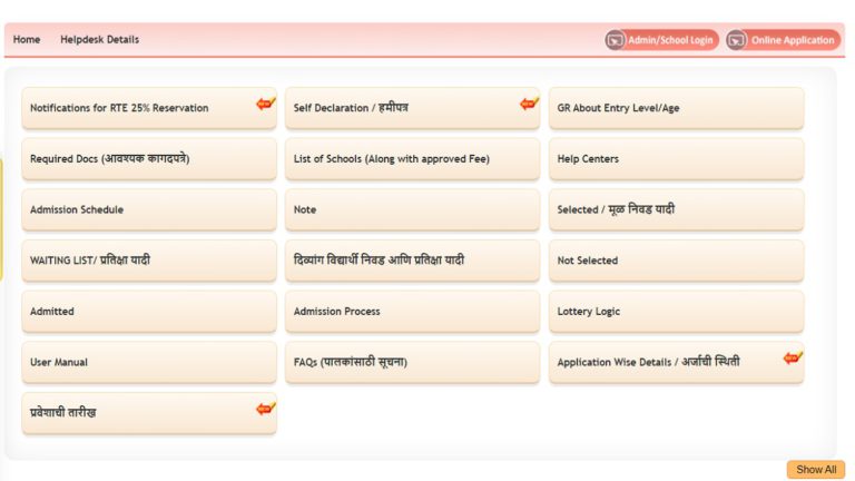 Rte Maharashtra Admission 2023 24 Online Form Lottery Date School