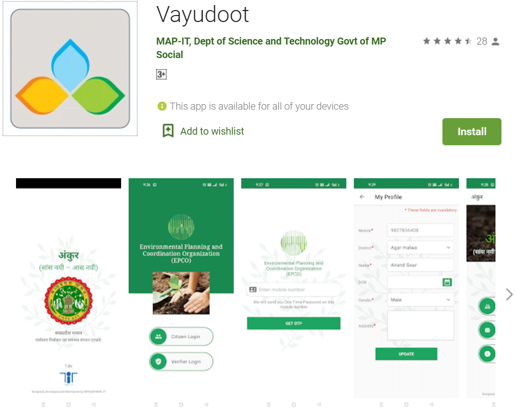 Ankur Yojana Registration Vayudoot App
