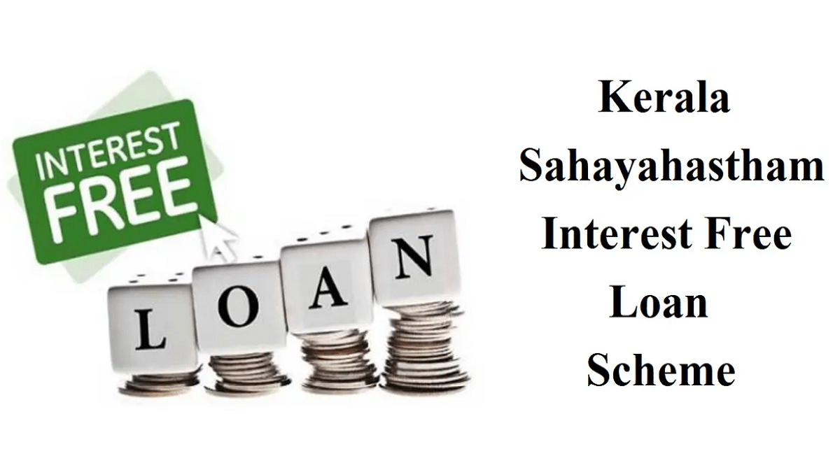 Kerala Sahayahastham Scheme 2023 - CM Interest Free Loan Scheme for Women SHGs