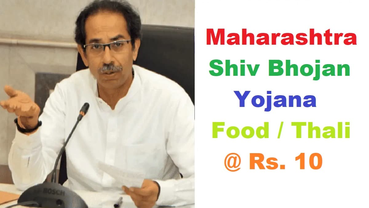 Maharashtra Shiv Bhojan Yojana Thali Rs. 10