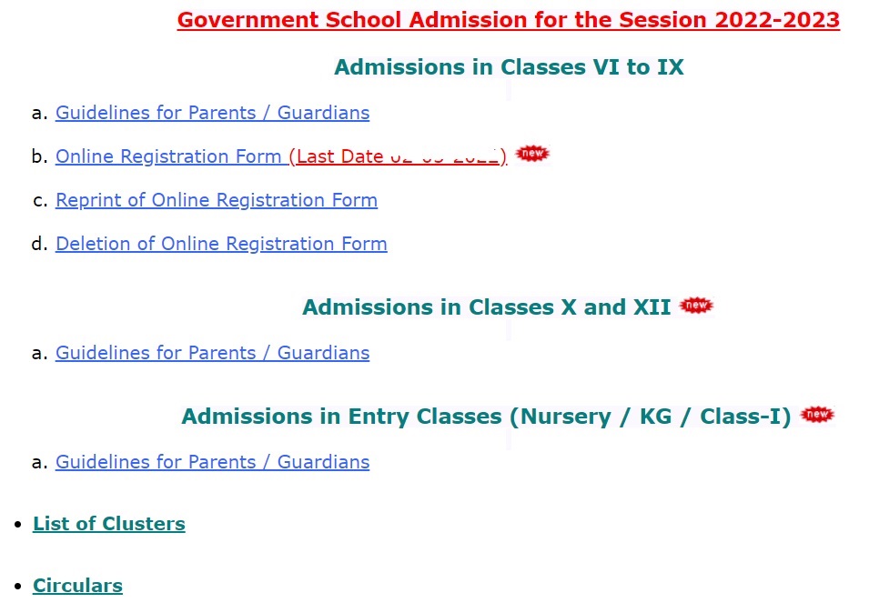 Class 6th, 9th Govt School Admission 2022