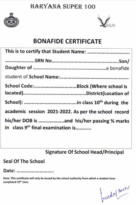 Haryana Super 100 Scheme Registration Form PDF