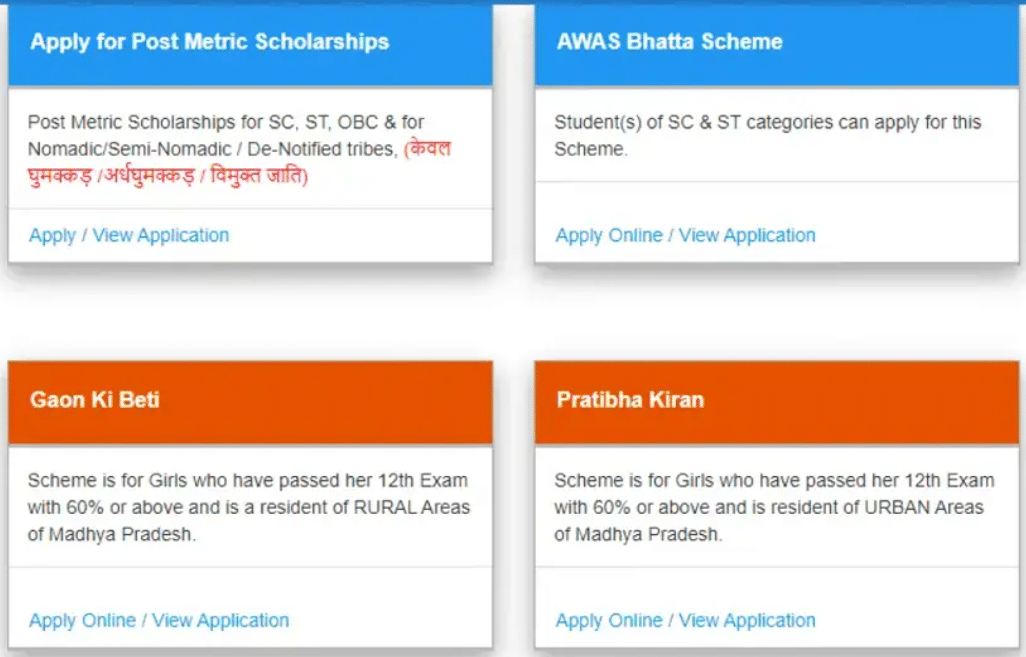 MP Pratibha Kiran Scholarship Scheme Apply Online