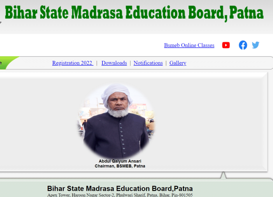 Bihar State Madrasa Education Board Official Website BSMEB