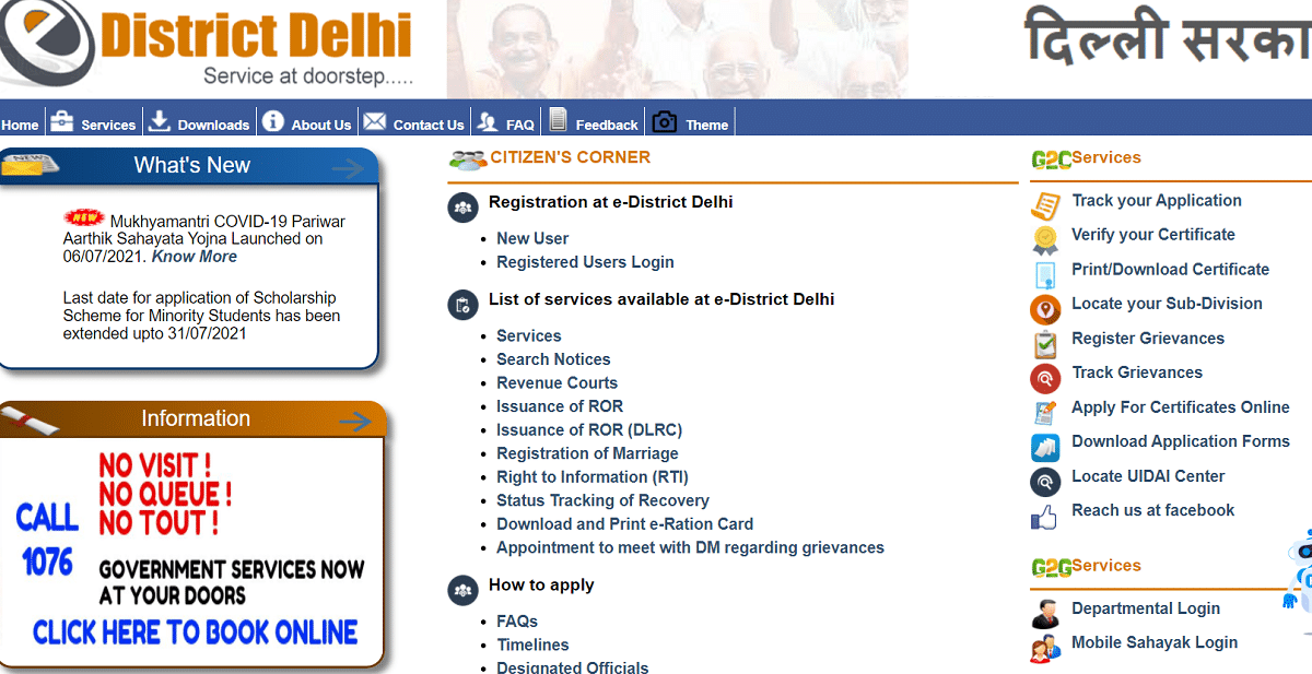 edistrict Delhigovt Nic Portal Homepage