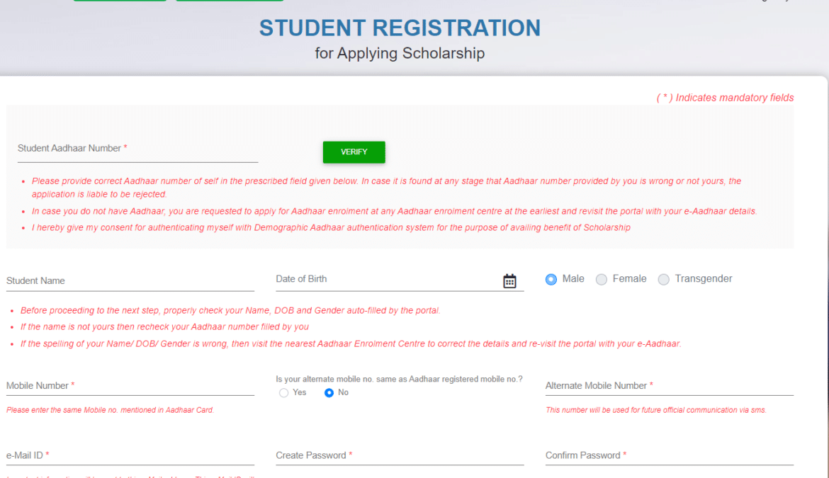 Kalia Scholarship Scheme Online Registration Form