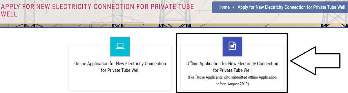 Offline Application New Electricity Connection Private Tubewell UP