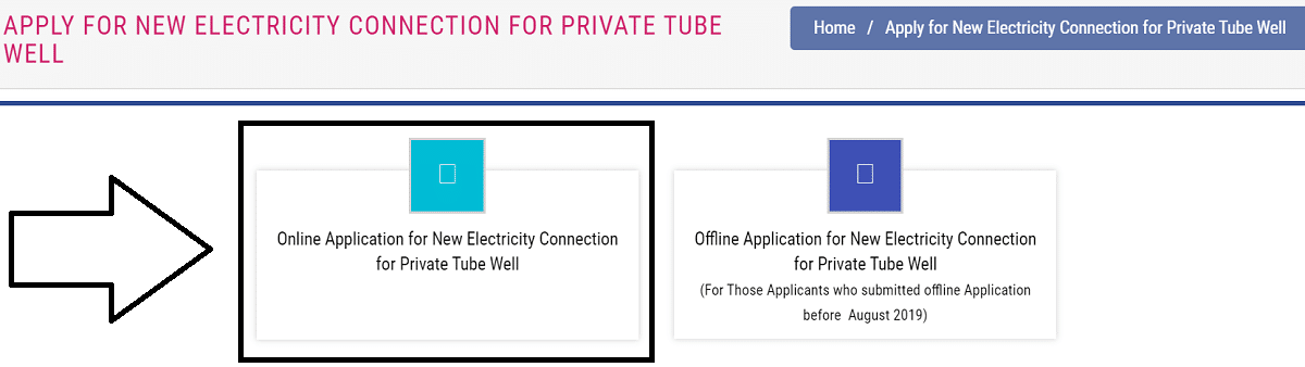 Online Application New Electricity Connection Private Tubewell