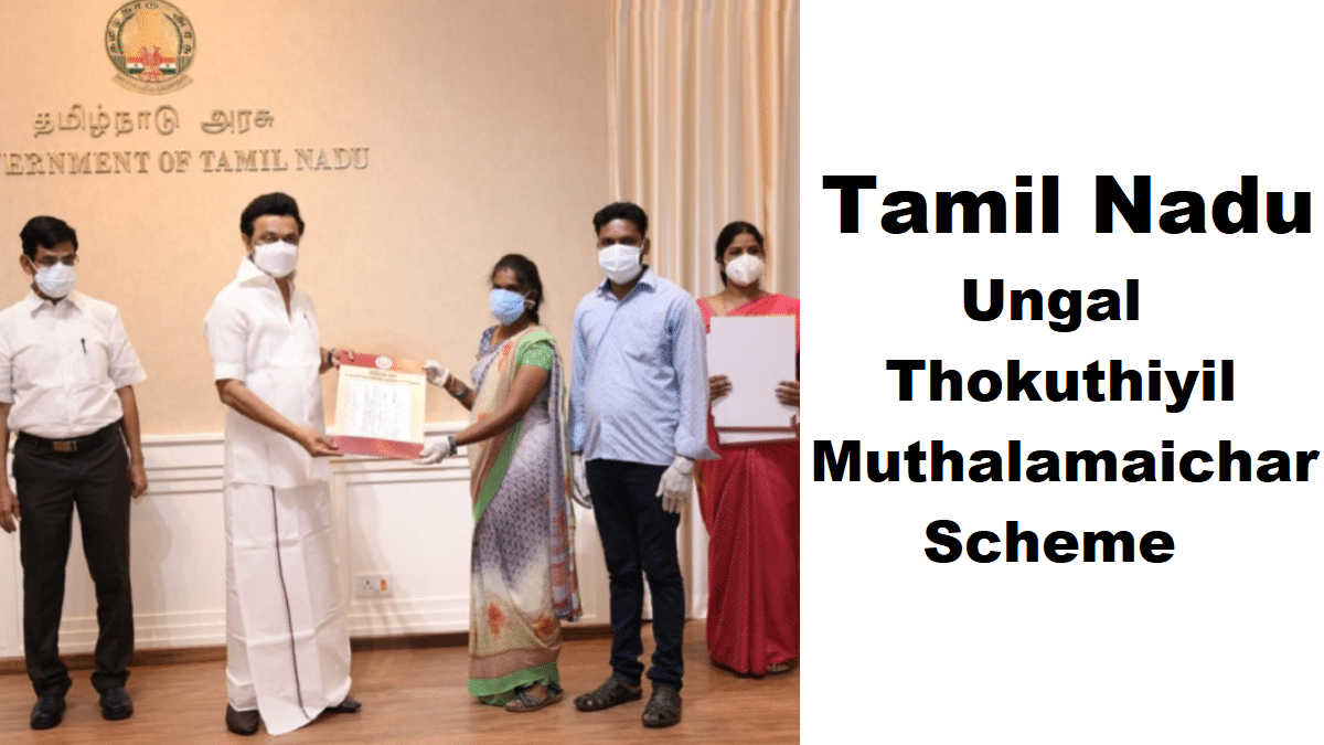 TN Ungal Thokuthiyil Muthalamaichar Scheme