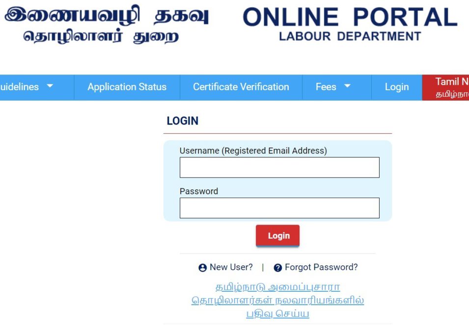 Www labour tn gov in Portal Registration Login Application Status