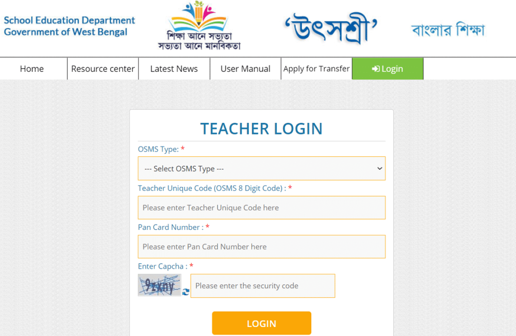 Banglarshiksha Utsashree Teacher Transfer Login