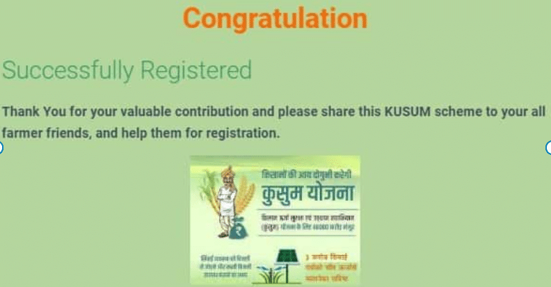 Kusum Scheme Online Registration