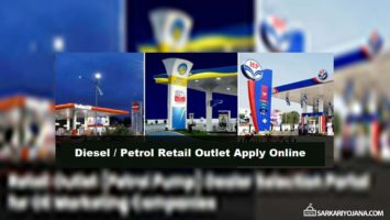 Petrol Pump Dealership Registration Login
