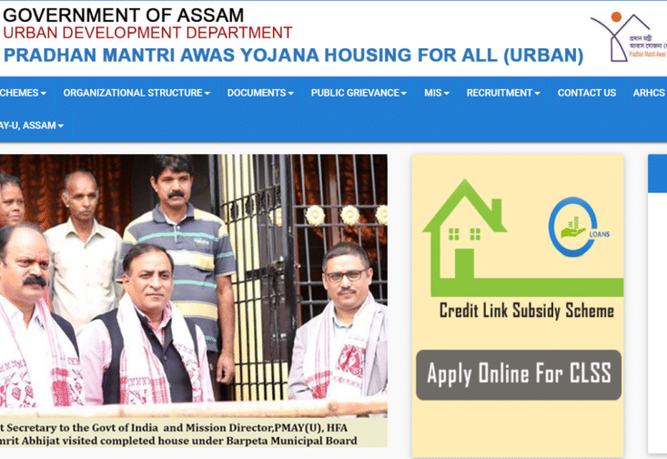 Pradhan Mantri Awas Yojana Assam Apply CLSS