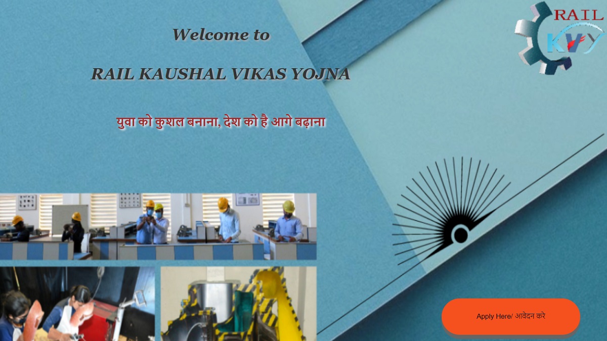 Rail Kaushal Vikas Yojana Apply Online Form