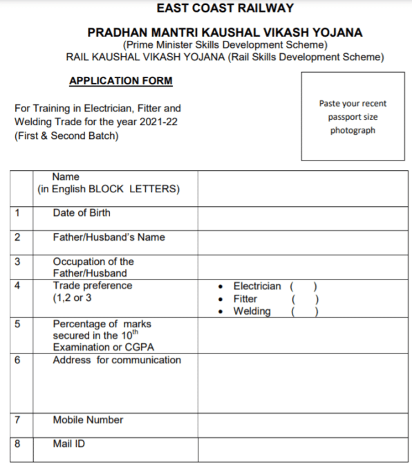 Rail Kaushal Vikash Yojana Application Form PDF