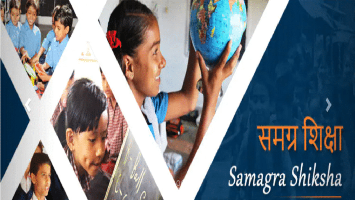 Samagra Shiksha Scheme 2.0 Benefits / New Interventions / Strategy / Targets / Progress