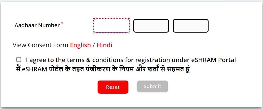 Unorganized Workers Registration Aadhar Number