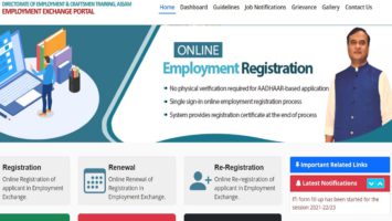 Assam Employment Exchange Portal Registration Login