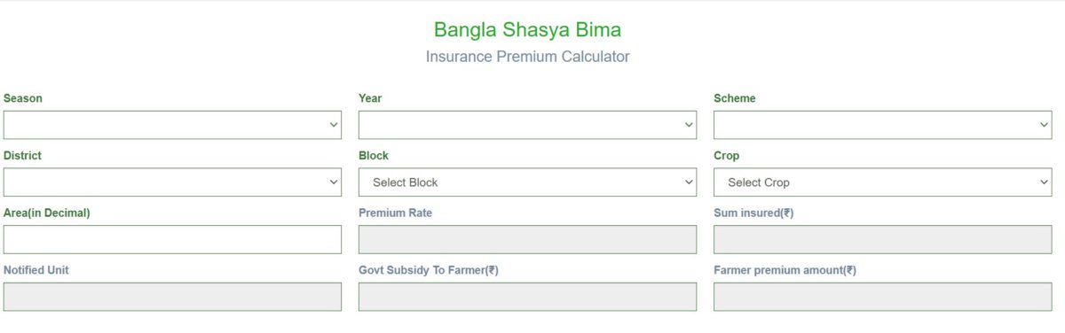 BSB Insurance Premium Calculator