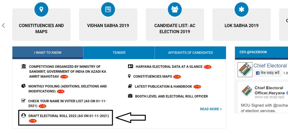 CEO Haryana Draft Electoral Roll 2022 (As on 1-11-2021)