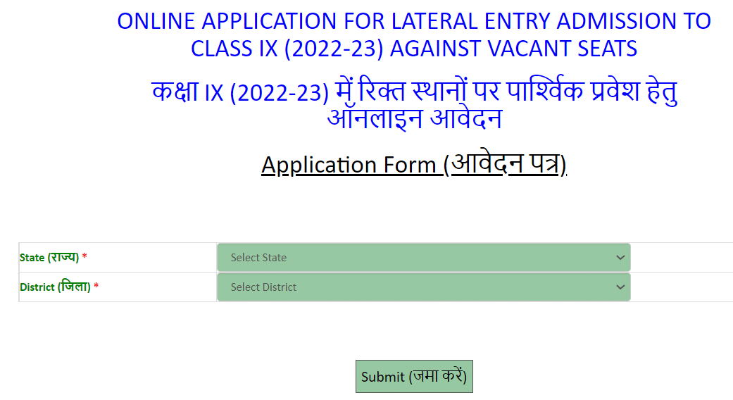 Jawahar Navodaya Vidyalaya Selection Test 2022 Registration