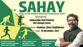 Jharkhand Sahay Yojana Youth Sports Scheme