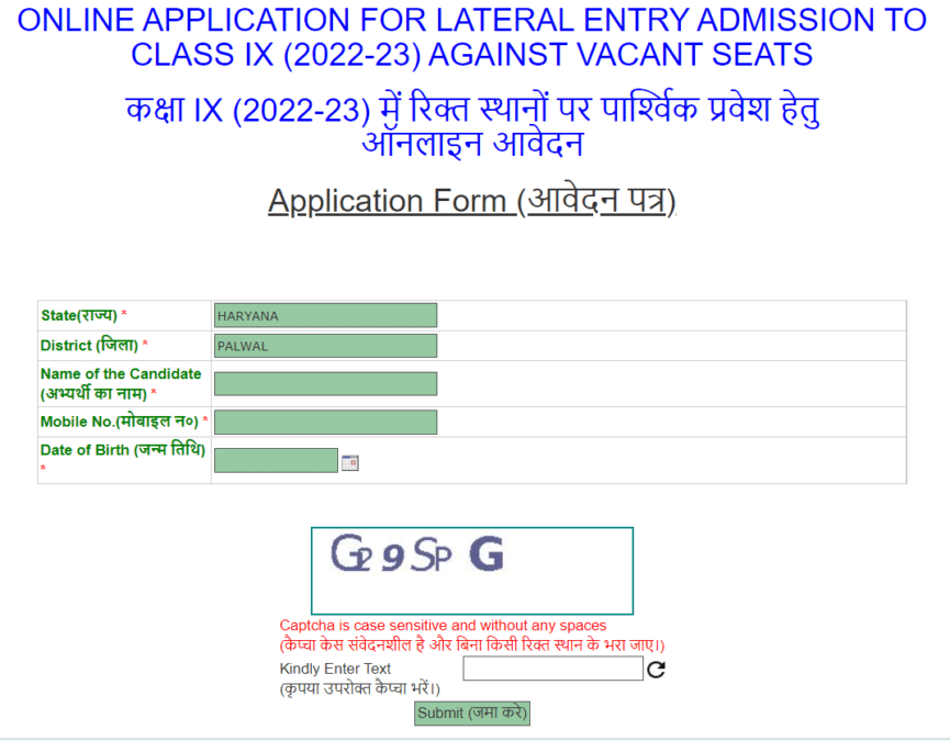 JNVST Class 9th Registration Form Online