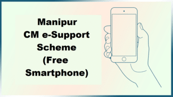 Manipur CM e-support Scheme